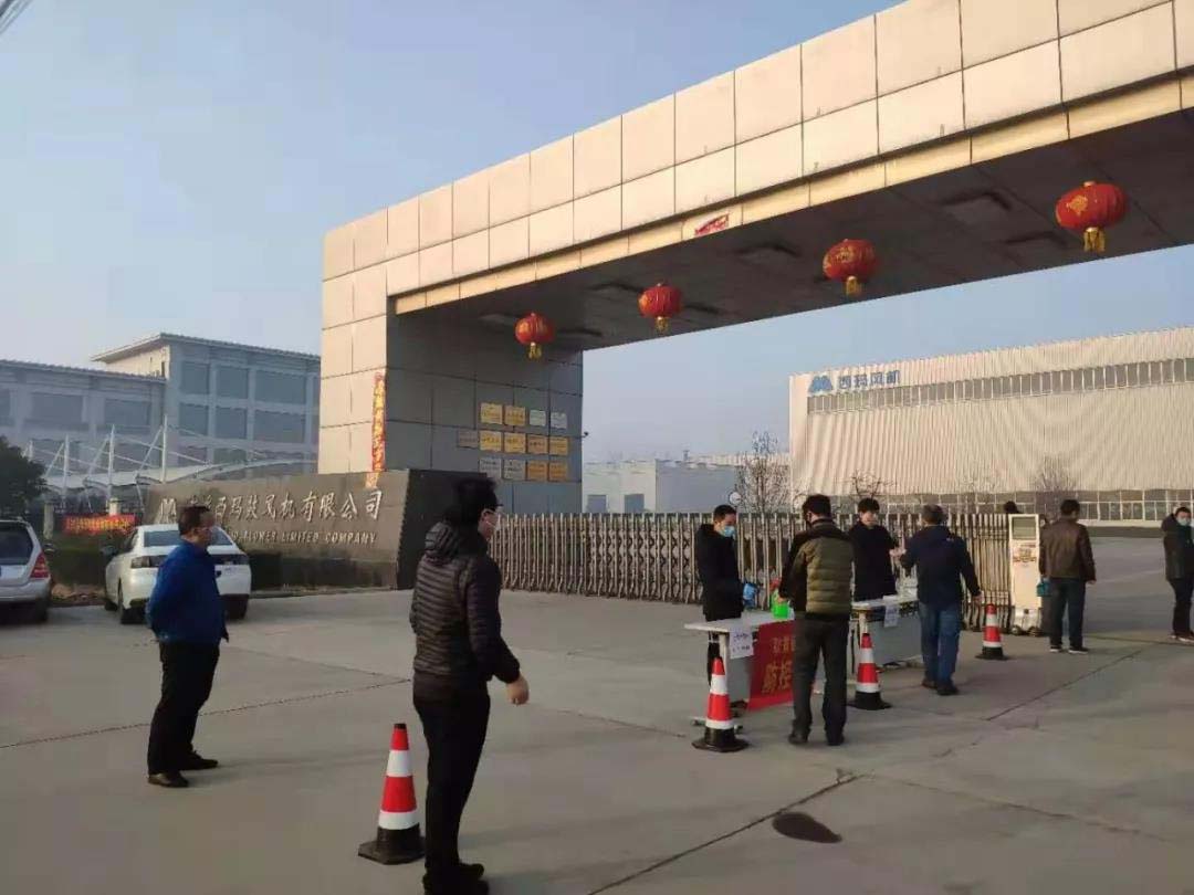 疫情面前顯擔(dān)當(dāng) 西瑪風(fēng)機(jī)在行動