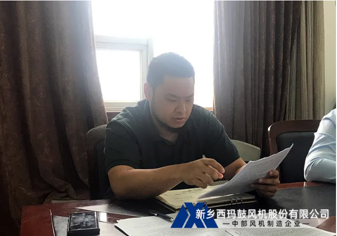 凝心聚力深挖潛 團結(jié)一心克時艱