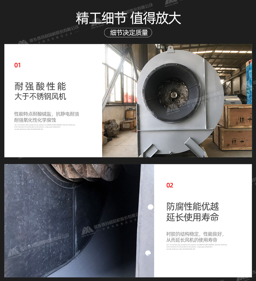 990-百度襯膠風(fēng)機(jī)詳情頁(yè)_02