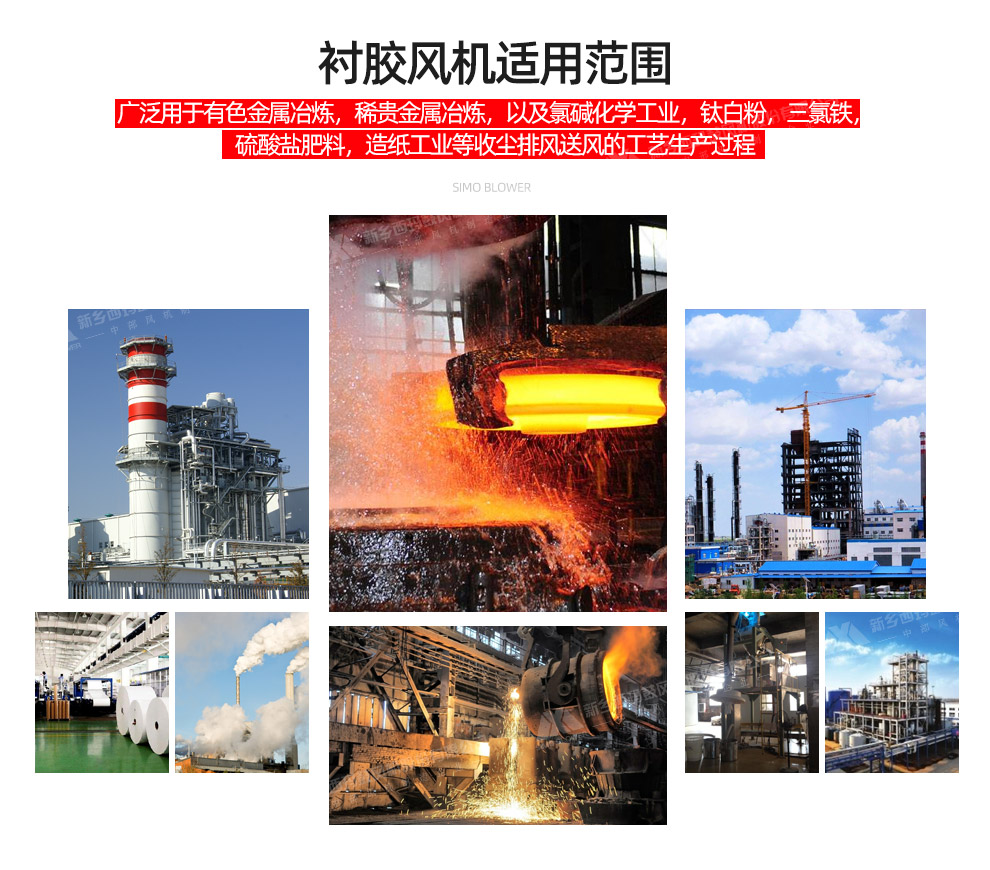 990-百度襯膠風(fēng)機(jī)詳情頁(yè)_04