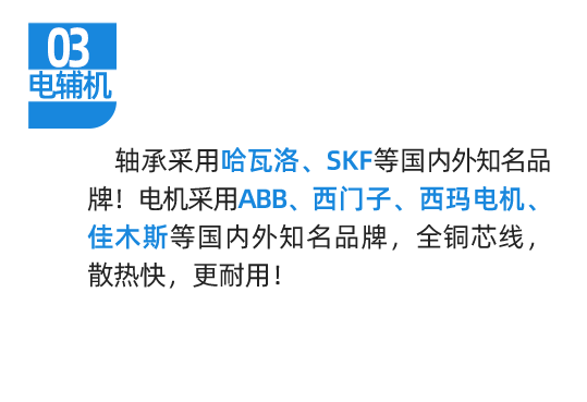 電輔機(jī)