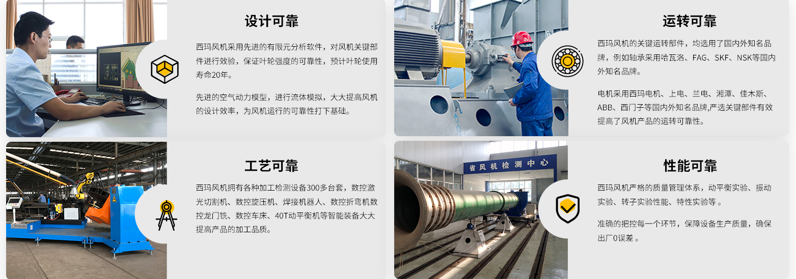 四大優(yōu)勢_02.png 四大優(yōu)勢_02.png