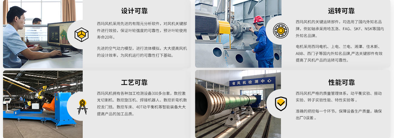 四大優(yōu)勢_02.png 四大優(yōu)勢_02.png