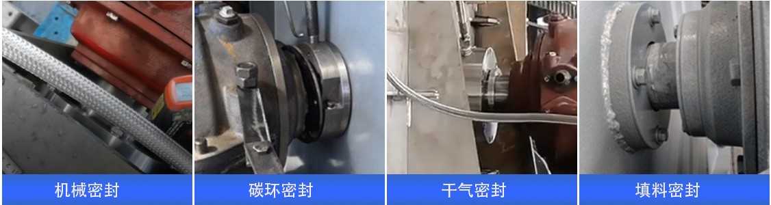 密封方式.jpg 密封方式.jpg