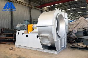 不銹鋼離心風(fēng)機(jī)